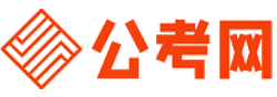 连云港招考网-连云港公务员考试报名,连云港公务员面试名单,连云港公务员考试真题,连云港公务员职位表,连云港公务员成绩查询